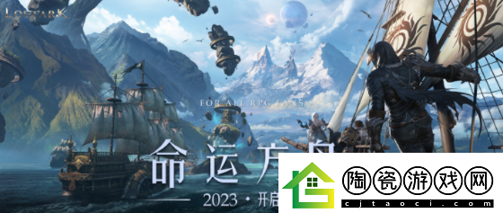 命运方舟铭刻搭配顺序-铭刻指南