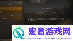 探索骑马与砍杀：希绝大陆主线任务攻略与技巧