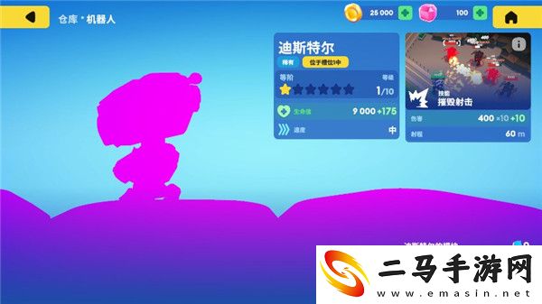 机甲大战争中文版app下载-机甲大战争中文版安卓下载