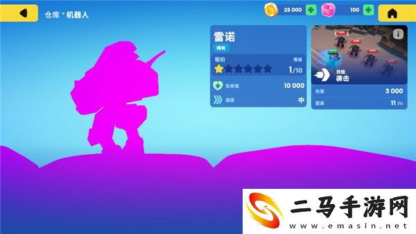机甲大战争中文版app下载