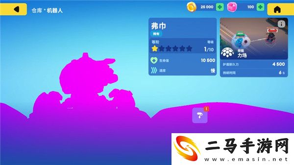 机甲大战争中文版app下载