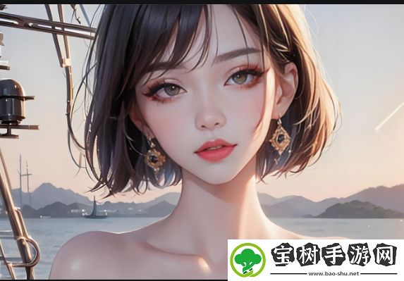 免费网站在线观看人数最集中的省份是哪个-中文汉字使用情况深度探究