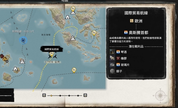 《碧海黑帆》橡胶获得方法