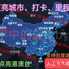 高德地图怎样定位对方手机位置