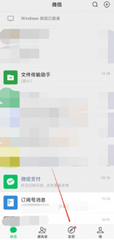微信朋友圈怎么发文字 朋友圈发文字方法教程