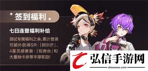歌斐尔剧团世界巡演启程依露希尔精彩开启