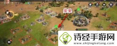 重返帝国浆果怎么获得：食物获取攻略