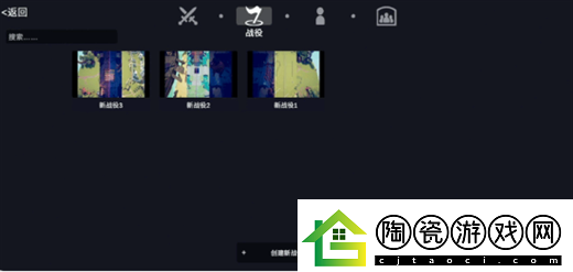 全面憨憨战争模拟器自定义战斗说明