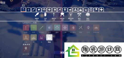 全面憨憨战争模拟器自定义战斗说明