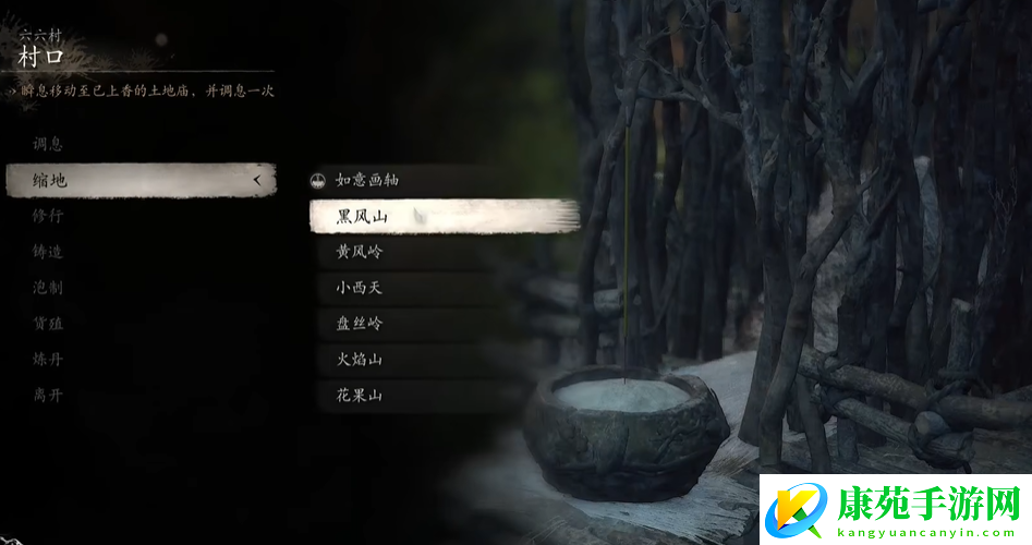 黑神话