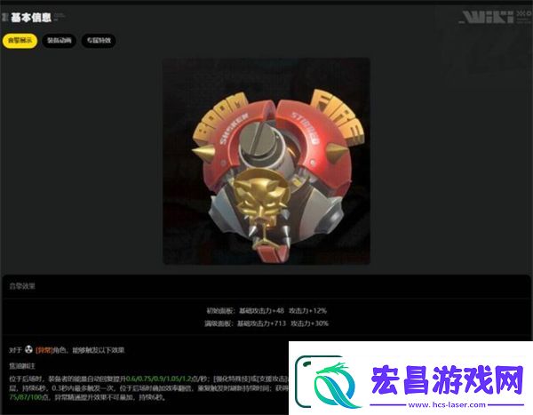 绝区零柏妮思突破材料一览