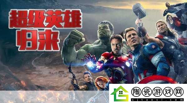 剑斗英雄震撼归来