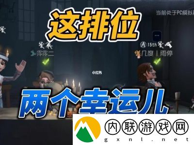 第五人格幸运儿天赋加点图最新版