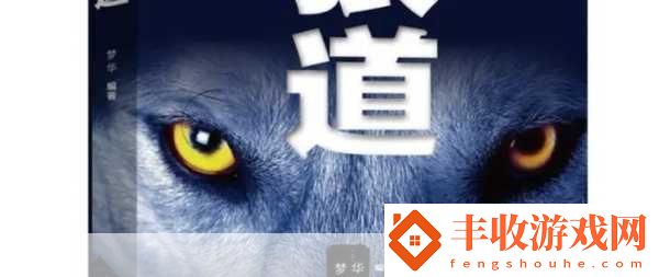 怂包