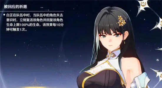 鸣潮四星角色哪个厉害 鸣潮四星角色强度排行