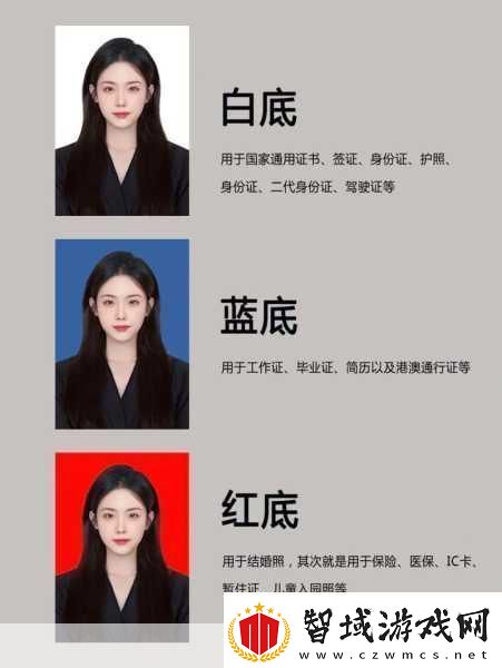 手游玩家必备-手机修证件照秘籍