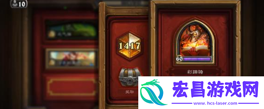 炉石传说无敌轮盘术卡组怎么搭配