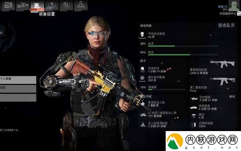幽灵行动荒野深度解析-卡兹塔助理任务究竟隐藏着什么秘密