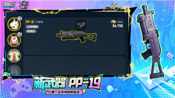 盐和避难所长柄武器的样式：探索游戏中的独特战斗风格与战略价值