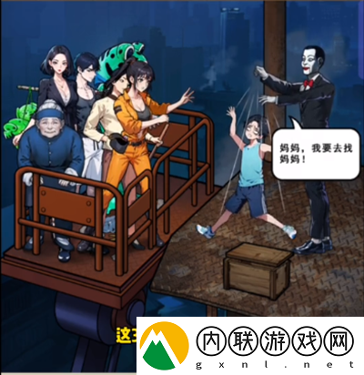 隐秘的档案高塔救援通关攻略