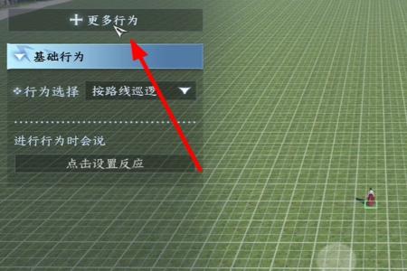 逆水寒手游我服了家人成就攻略