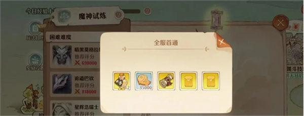 《森之国度》暗黑莫格拉斯怎么打？《森之国度》暗黑莫格拉斯打法攻略