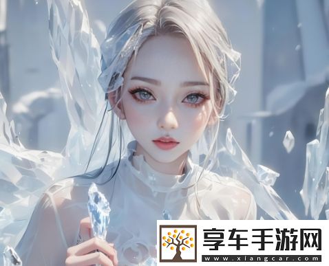 “6个人换着躁我一个爽视频软件”：多元互动与情感满足-未来视频平台的新趋势