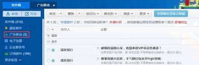 中国移动如何删除话费记录