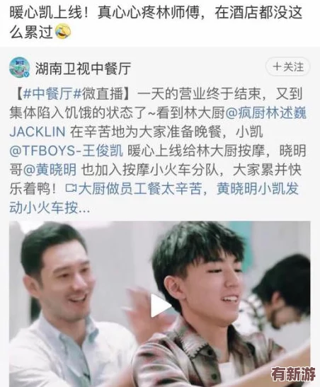 饿了吗本王这就喂饱你-传闻某位明星私下与大厨密切合作-打造独特美食引发粉丝热议！