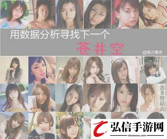 大桥未久亚洲无码怡春院：日本知名-AV-女优的经典作品