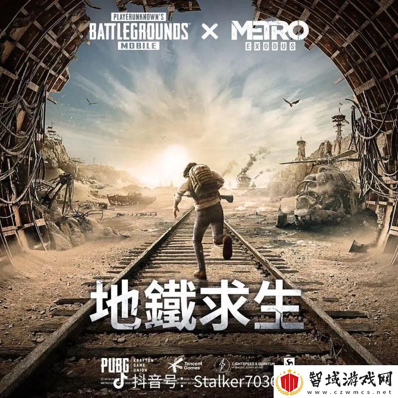 “地铁逃生记”：一场看似滑稽的都市闹剧