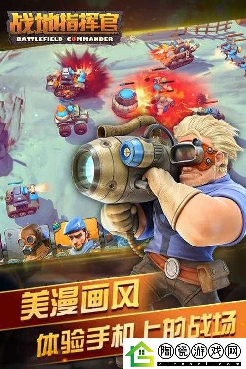 战地指挥官平民卡组如何搭配-未来玩法将迎来哪些革命性变化