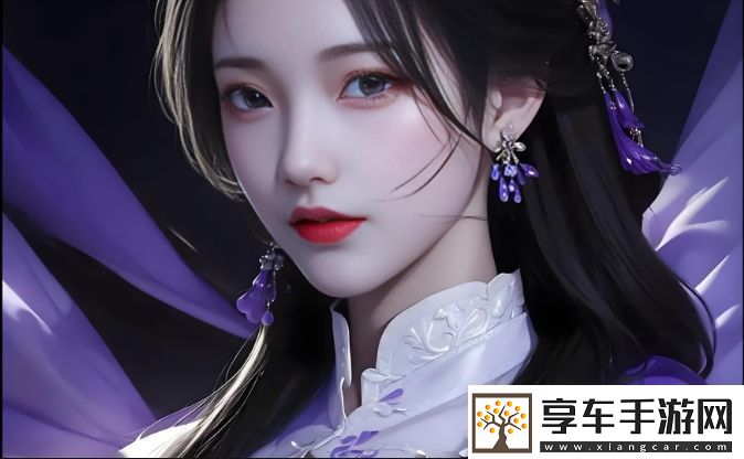 如何在哔哩哔哩上免费观看高清少女动画-哪些步骤可以确保流畅观看