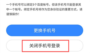 一刻相册怎么退出登录？一刻相册退出登录教程步骤