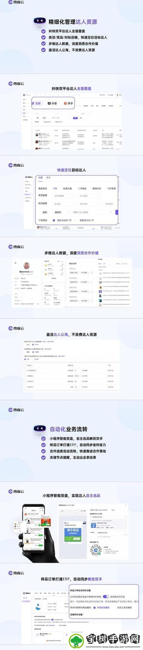国外黄冈站推广-网友：新机遇带来的新问题