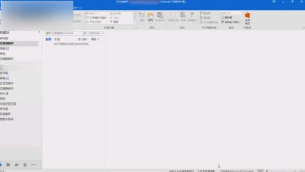 Outlook app 怎么设置自动回复 outlook设置自动回复教程