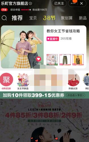 淘宝微淘在什么地方