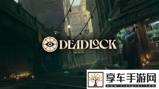 V社新作Deadlock同时在线跌破1万人：一局能打一个多小时-太累了!