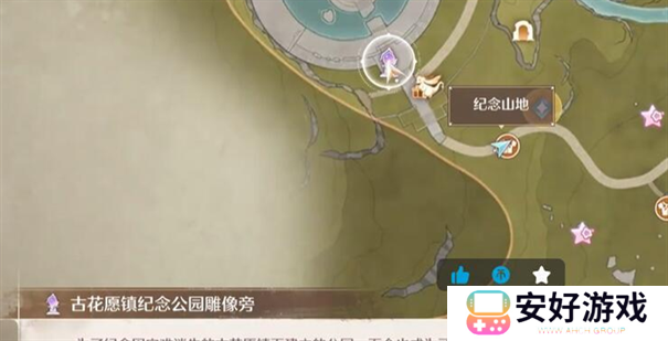无限暖暖雕像面朝正确方向
