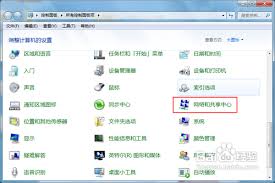 Win7笔记本如何设置共享WiFi热点？详细教程教你轻松设置