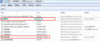 Win7笔记本如何设置共享WiFi热点？详细教程教你轻松设置