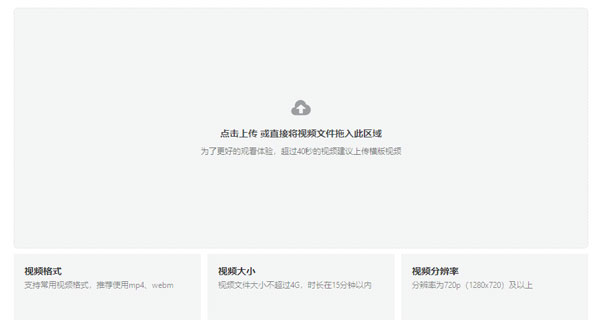 抖音网页版如何调画质