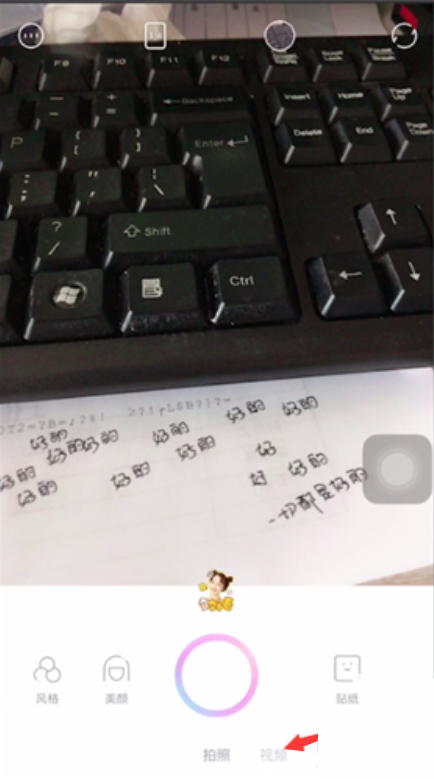 一甜相机怎样唐关闭视频原声