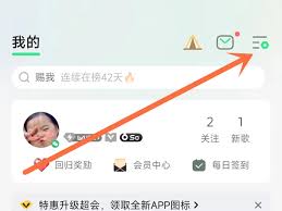 9q音乐登录不显示二维码怎么搞?