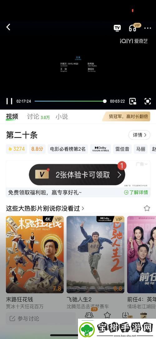 大肉大捧一进一出好爽MBA-网友：这只是一场“食肉”的狂欢！