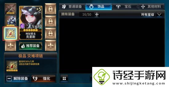 十二战纪4月12日更新了什么
