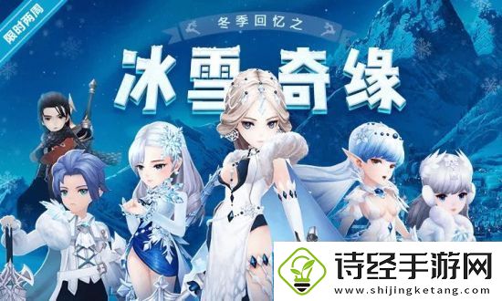 十二战纪4月12日更新了什么