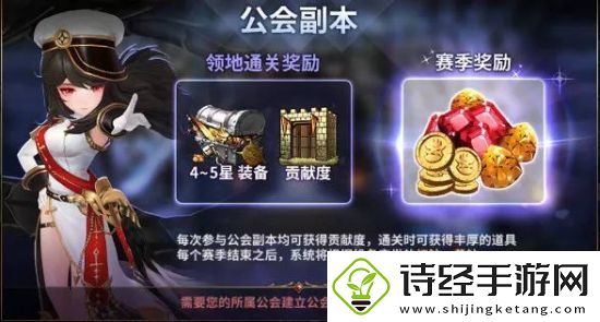 十二战纪4月12日更新了什么