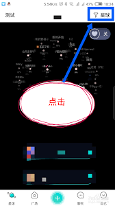 soul如何筛选性别
