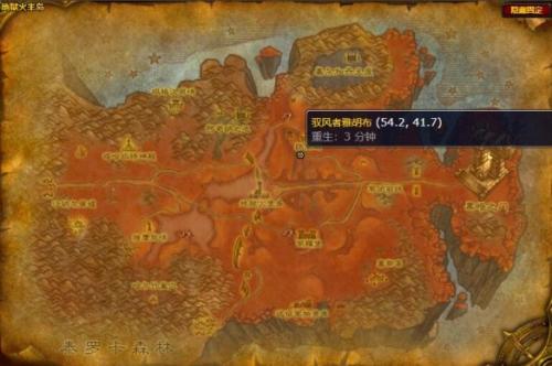 魔兽世界地狱火半岛骑术训练师位置在哪